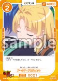 【Rパラレル仕様】アーシア・アルジェント[OS_01-021_R]【「ハイスクールＤ×Ｄ HERO」】