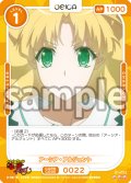 【Rパラレル仕様】アーシア・アルジェント[OS_01-022_R]【「ハイスクールＤ×Ｄ HERO」】