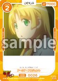アーシア・アルジェント[OS_01-026_N]【「ハイスクールＤ×Ｄ HERO」】