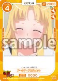 アーシア・アルジェント[OS_01-030_N]【「ハイスクールＤ×Ｄ HERO」】