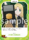 アーシア・アルジェント[OS_01-031_N]【「ハイスクールＤ×Ｄ HERO」】