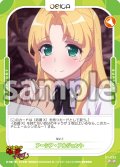 アーシア・アルジェント[OS_01-032_N]【「ハイスクールＤ×Ｄ HERO」】