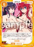 姫島朱乃[OS_01-033_SR]【「ハイスクールＤ×Ｄ HERO」】