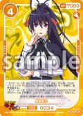 姫島朱乃[OS_01-034_SR]【「ハイスクールＤ×Ｄ HERO」】