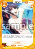 【Rパラレル仕様】姫島朱乃[OS_01-035_R]【「ハイスクールＤ×Ｄ HERO」】
