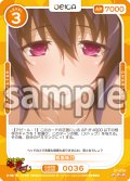 【Rパラレル仕様】姫島朱乃[OS_01-036_R]【「ハイスクールＤ×Ｄ HERO」】
