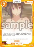 姫島朱乃[OS_01-037_R]【「ハイスクールＤ×Ｄ HERO」】