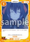 【Rパラレル仕様】姫島朱乃[OS_01-038_R]【「ハイスクールＤ×Ｄ HERO」】