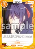 【Rパラレル仕様】姫島朱乃[OS_01-039_R]【「ハイスクールＤ×Ｄ HERO」】
