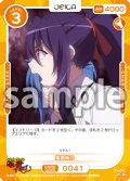 姫島朱乃[OS_01-041_N]【「ハイスクールＤ×Ｄ HERO」】