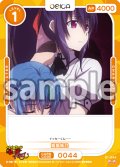 姫島朱乃[OS_01-044_N]【「ハイスクールＤ×Ｄ HERO」】
