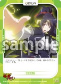 姫島朱乃[OS_01-047_N]【「ハイスクールＤ×Ｄ HERO」】