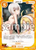 塔城小猫[OS_01-049_SR]【「ハイスクールＤ×Ｄ HERO」】