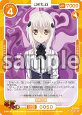 塔城小猫[OS_01-050_SR]【「ハイスクールＤ×Ｄ HERO」】