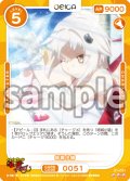【Rパラレル仕様】塔城小猫[OS_01-051_R]【「ハイスクールＤ×Ｄ HERO」】