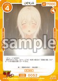 【Rパラレル仕様】塔城小猫[OS_01-052_R]【「ハイスクールＤ×Ｄ HERO」】