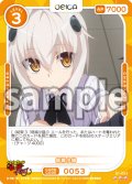 【Rパラレル仕様】塔城小猫[OS_01-053_R]【「ハイスクールＤ×Ｄ HERO」】