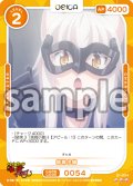 【Rパラレル仕様】塔城小猫[OS_01-054_R]【「ハイスクールＤ×Ｄ HERO」】