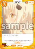 塔城小猫[OS_01-056_N]【「ハイスクールＤ×Ｄ HERO」】