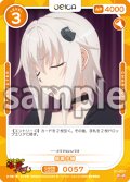 塔城小猫[OS_01-057_N]【「ハイスクールＤ×Ｄ HERO」】