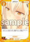 塔城小猫[OS_01-059_N]【「ハイスクールＤ×Ｄ HERO」】