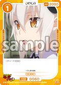 塔城小猫[OS_01-060_N]【「ハイスクールＤ×Ｄ HERO」】