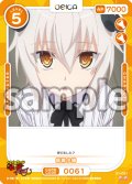 塔城小猫[OS_01-061_N]【「ハイスクールＤ×Ｄ HERO」】