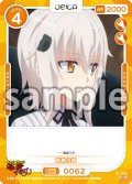 塔城小猫[OS_01-062_N]【「ハイスクールＤ×Ｄ HERO」】