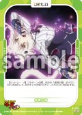 塔城小猫[OS_01-063_N]【「ハイスクールＤ×Ｄ HERO」】