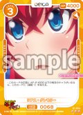 【Rパラレル仕様】リアス・グレモリー[OS_01-068_R]【「ハイスクールＤ×Ｄ HERO」】