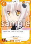 【Rパラレル仕様】塔城小猫[OS_01-070_R]【「ハイスクールＤ×Ｄ HERO」】