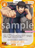 【Rパラレル仕様】サイラオーグ・バアル[OS_01-071_R]【「ハイスクールＤ×Ｄ HERO」】