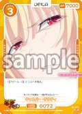 ギャスパー・ヴラディ[OS_01-072_N]【「ハイスクールＤ×Ｄ HERO」】