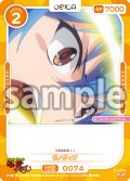 ゼノヴィア[OS_01-074_N]【「ハイスクールＤ×Ｄ HERO」】