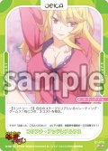 コリアナ・アンドレアルフス[OS_01-079_N]【「ハイスクールＤ×Ｄ HERO」】
