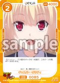 【Rパラレル仕様】ギャスパー・ヴラディ[OS_01-085_R]【「ハイスクールＤ×Ｄ HERO」】