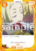 八坂[OS_01-090_N]【「ハイスクールＤ×Ｄ HERO」】