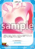 スイッチ姫[OS_01-091_N]【「ハイスクールＤ×Ｄ HERO」】