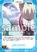 猫又モードレベル2[OS_01-094_N]【「ハイスクールＤ×Ｄ HERO」】