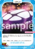レーティング・ゲーム[OS_01-095_N]【「ハイスクールＤ×Ｄ HERO」】