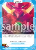 おっぱいドラゴンの歌[OS_01-098_N]【「ハイスクールＤ×Ｄ HERO」】
