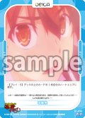 可能性[OS_01-099_N]【「ハイスクールＤ×Ｄ HERO」】