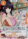 ★カートン特典★姫島朱乃[OS_01-033_b]【「ハイスクールＤ×Ｄ HERO」】