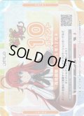 10ポイント[OS]【「ハイスクールＤ×Ｄ HERO」】