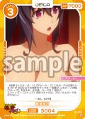姫島朱乃[OS_S1-004_ST]【「ハイスクールＤ×Ｄ HERO」】