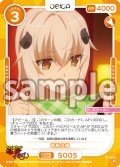 塔城小猫[OS_S1-005_ST]【「ハイスクールＤ×Ｄ HERO」】