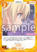 木場祐斗[OS_S1-006_ST]【「ハイスクールＤ×Ｄ HERO」】