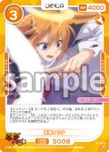 紫藤イリナ[OS_S1-008_ST]【「ハイスクールＤ×Ｄ HERO」】