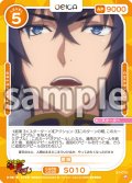 曹操[OS_S1-010_ST]【「ハイスクールＤ×Ｄ HERO」】