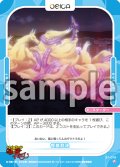 怪獣対決[OS_S1-016_ST]【「ハイスクールＤ×Ｄ HERO」】